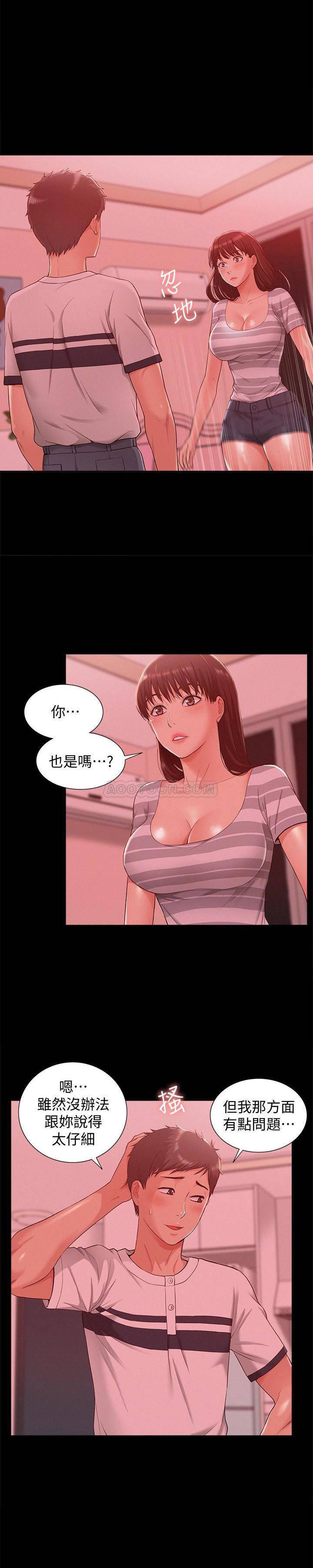 难言之隐韩漫全集-第11话 - 我竟然对妹妹的男友&hellip;无删减无遮挡章节图片 