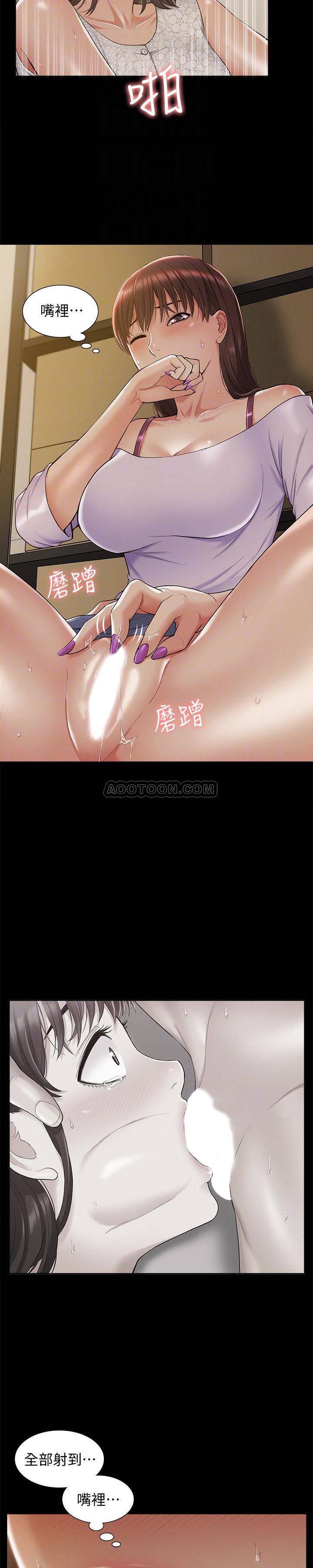 难言之隐韩漫全集-第12话 - 我的身体好奇怪&hellip;无删减无遮挡章节图片 