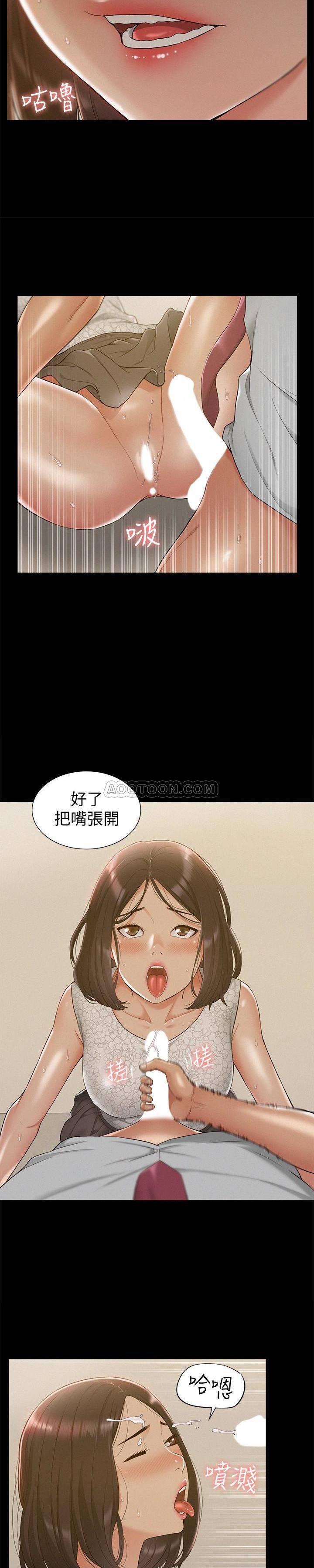 难言之隐韩漫全集-第12话 - 我的身体好奇怪&hellip;无删减无遮挡章节图片 