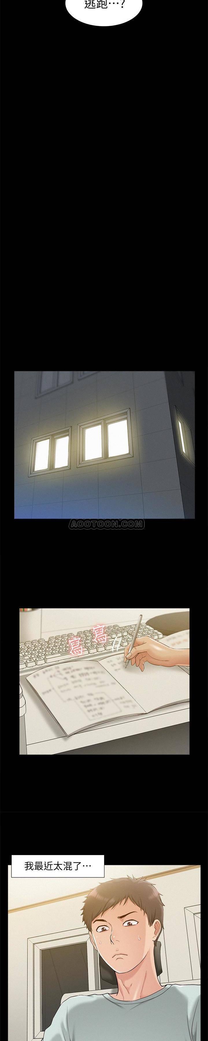 难言之隐韩漫全集-第13话 - 让人无法自拔的滋味无删减无遮挡章节图片 