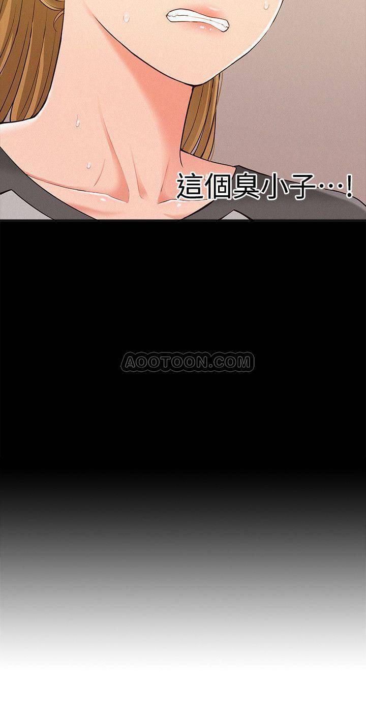 难言之隐韩漫全集-第14话 - 因嫉妒而躁动的身体无删减无遮挡章节图片 