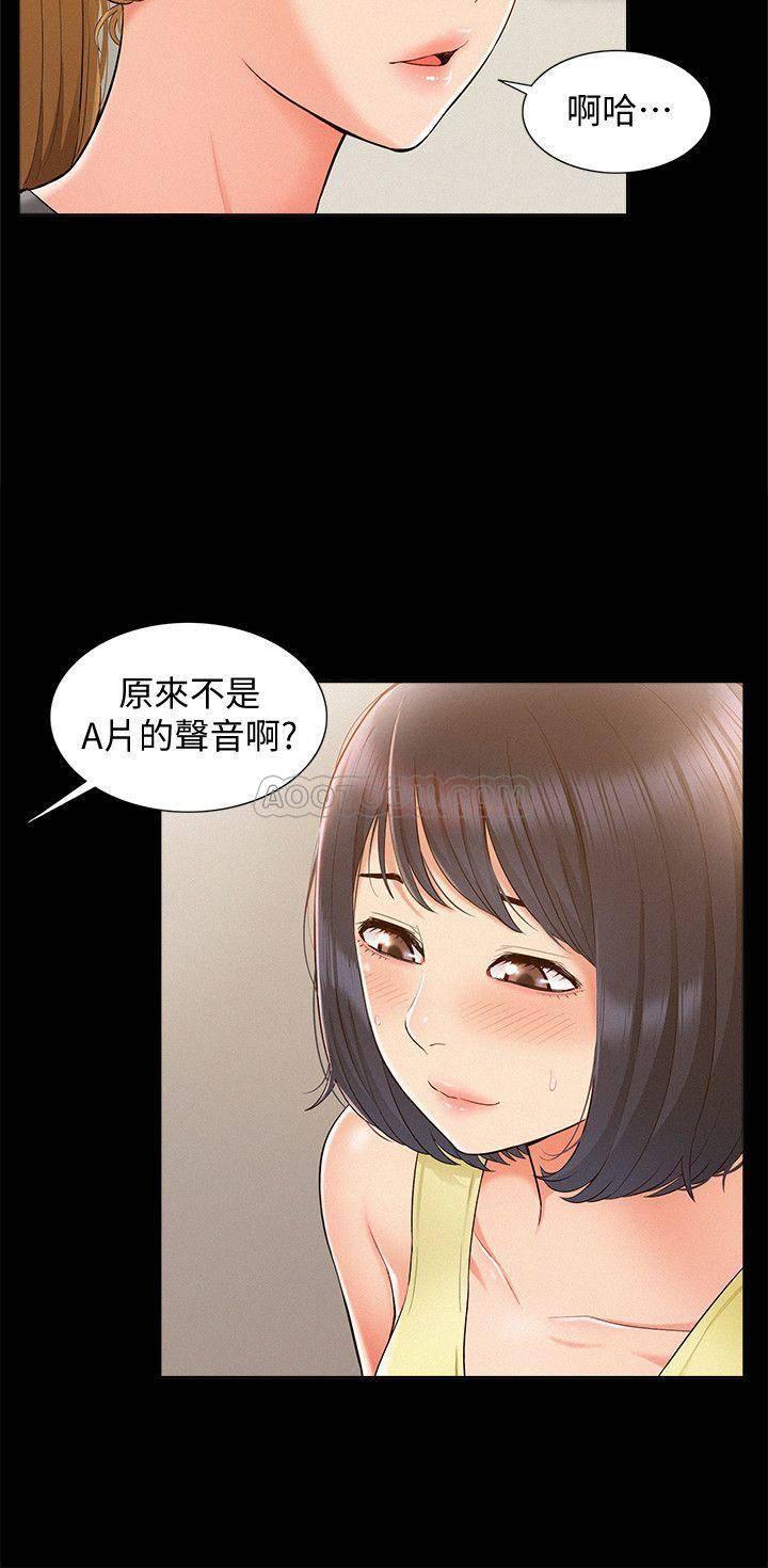 难言之隐韩漫全集-第14话 - 因嫉妒而躁动的身体无删减无遮挡章节图片 