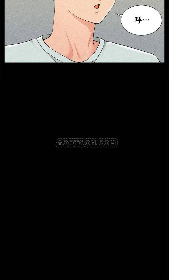 难言之隐韩漫全集-第14话 - 因嫉妒而躁动的身体无删减无遮挡章节图片 