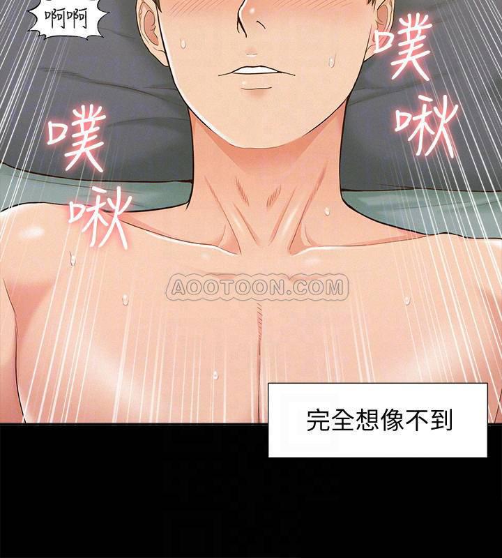 难言之隐韩漫全集-第14话 - 因嫉妒而躁动的身体无删减无遮挡章节图片 