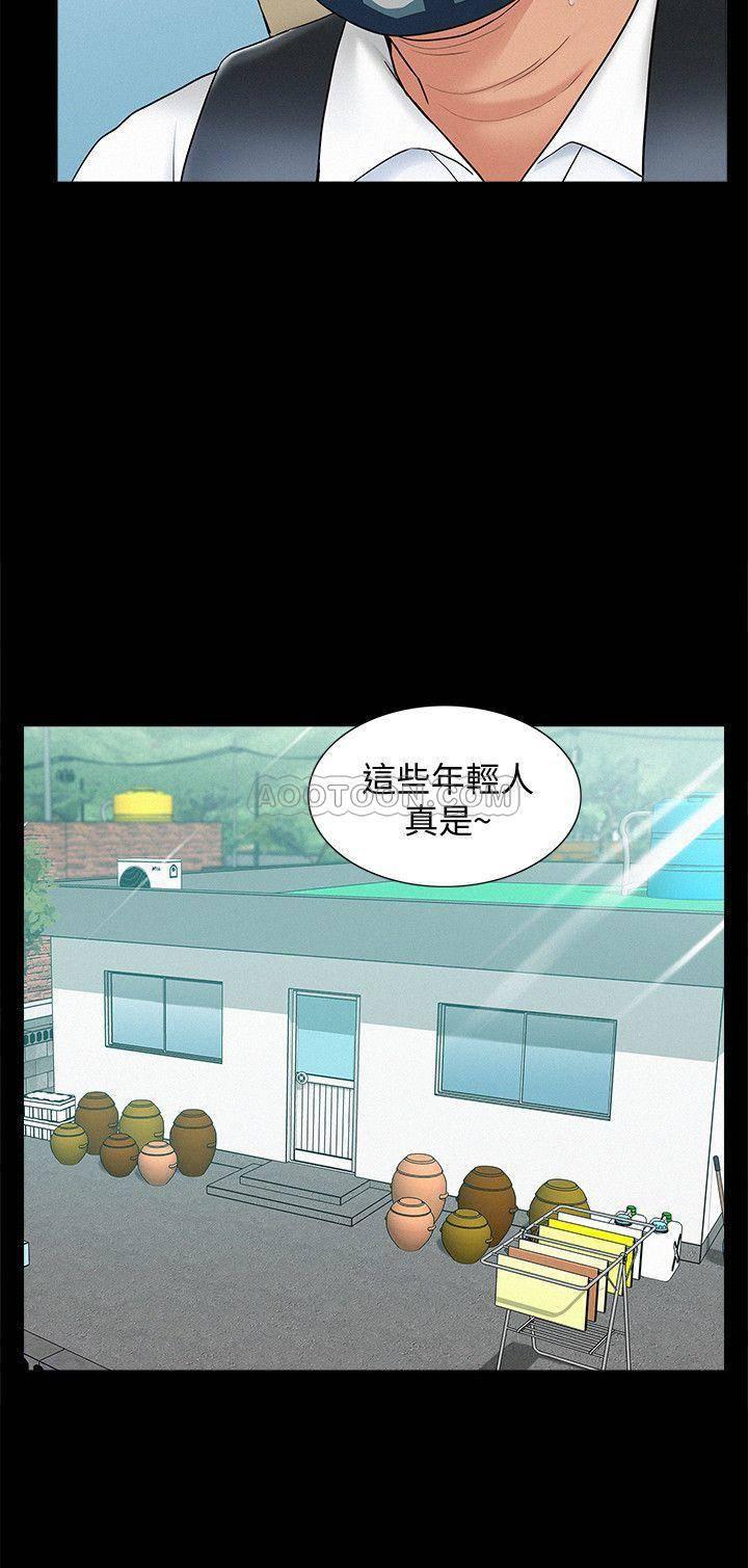 难言之隐韩漫全集-第15话 - 治好性冷感药物的真相无删减无遮挡章节图片 