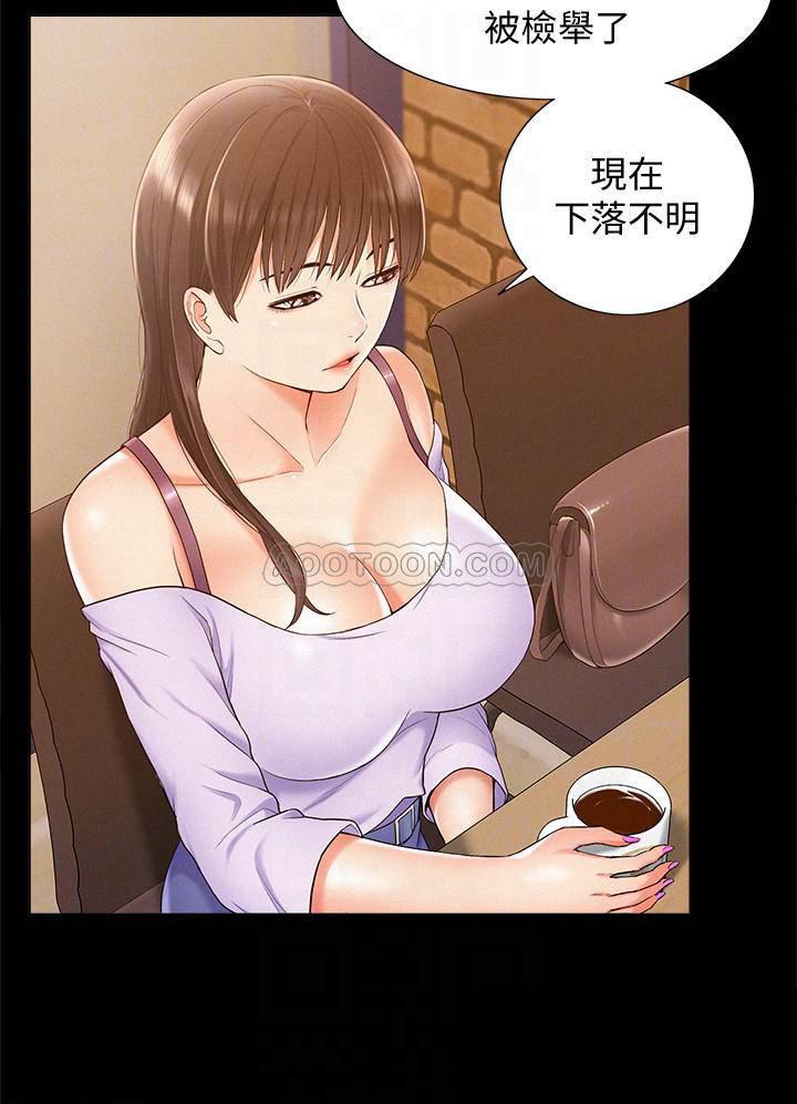 难言之隐韩漫全集-第15话 - 治好性冷感药物的真相无删减无遮挡章节图片 