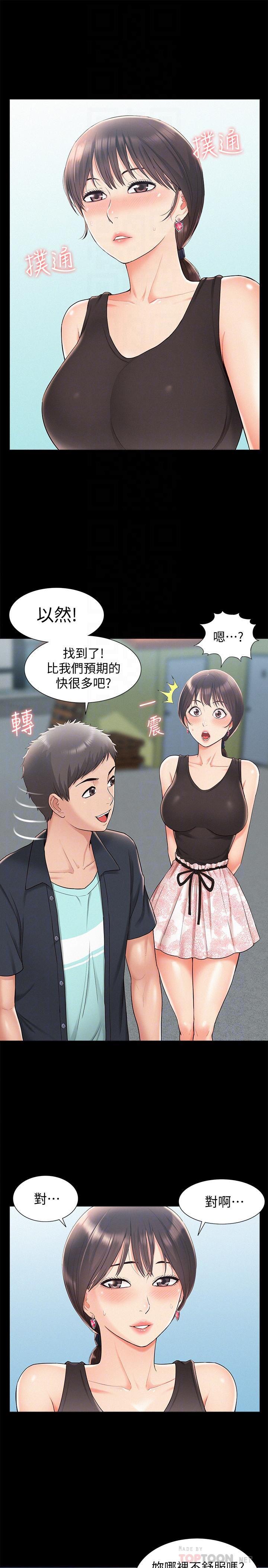 难言之隐韩漫全集-第16话-我需要男人的抚摸无删减无遮挡章节图片 
