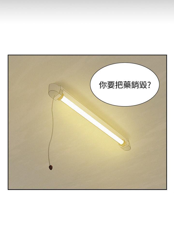 难言之隐韩漫全集-第16话-我需要男人的抚摸无删减无遮挡章节图片 