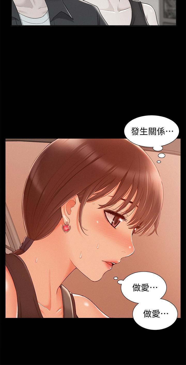 难言之隐韩漫全集-第16话-我需要男人的抚摸无删减无遮挡章节图片 