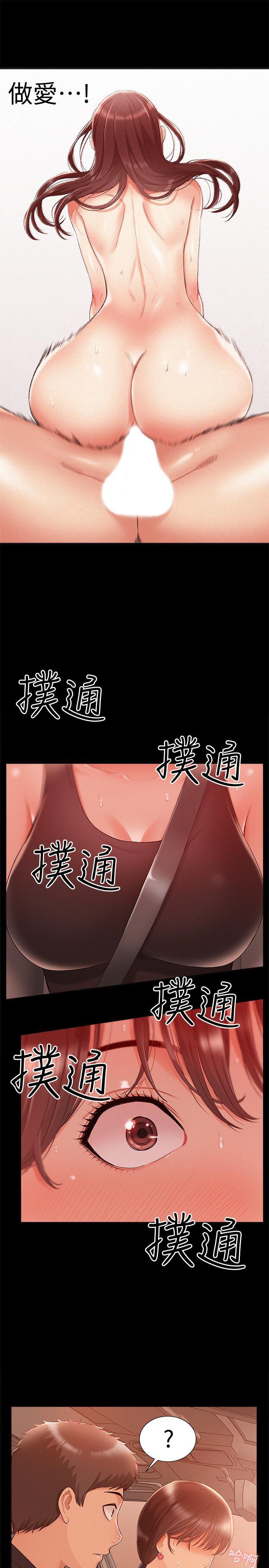 难言之隐韩漫全集-第16话-我需要男人的抚摸无删减无遮挡章节图片 