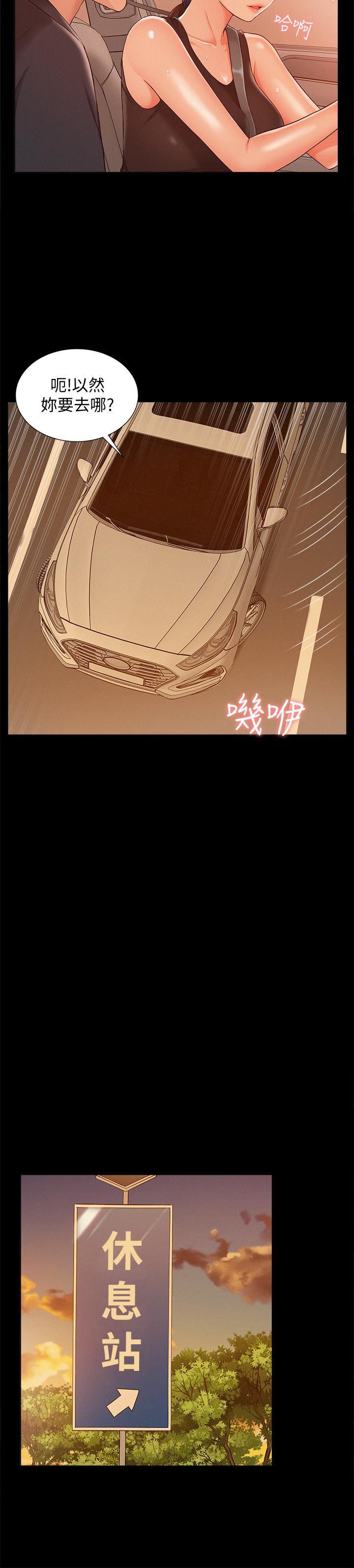 难言之隐韩漫全集-第16话-我需要男人的抚摸无删减无遮挡章节图片 