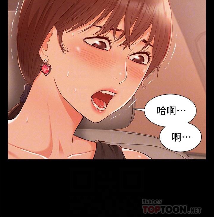 难言之隐韩漫全集-第17话 - 无法控制的欲望无删减无遮挡章节图片 