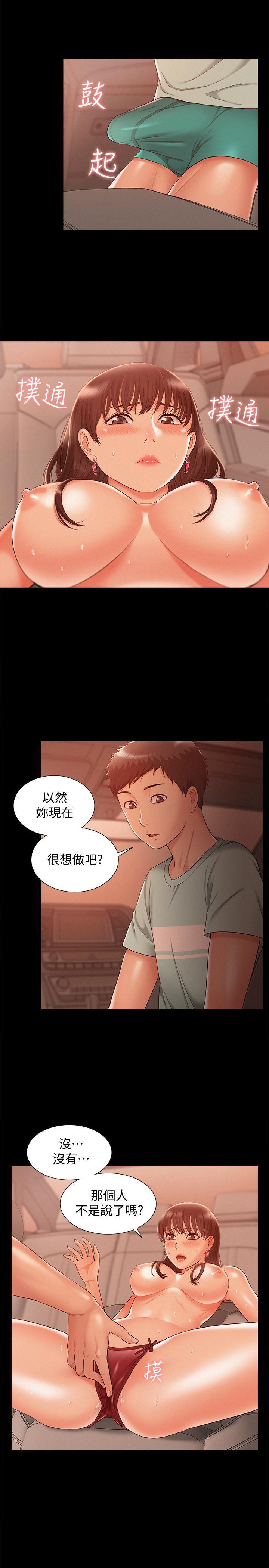 难言之隐韩漫全集-第17话 - 无法控制的欲望无删减无遮挡章节图片 