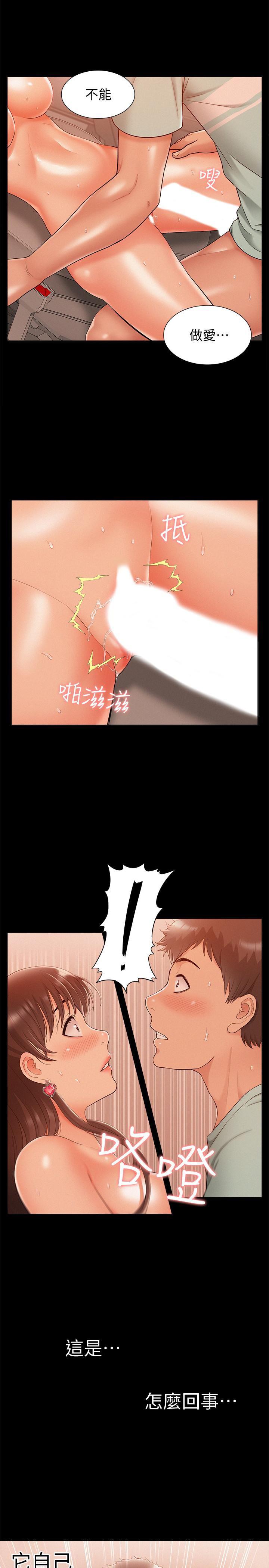 难言之隐韩漫全集-第17话 - 无法控制的欲望无删减无遮挡章节图片 