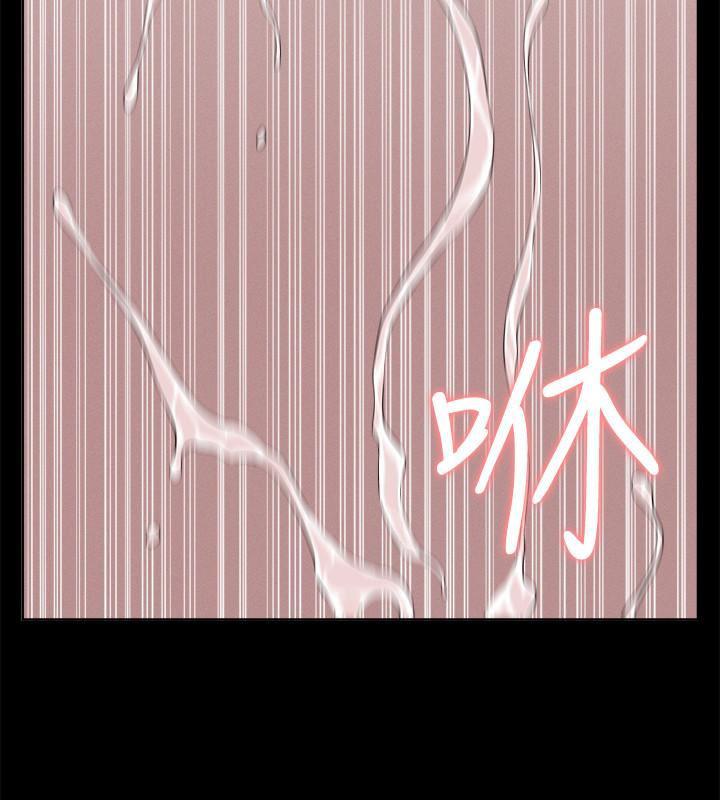 难言之隐韩漫全集-第18话-传遍全身的快感无删减无遮挡章节图片 
