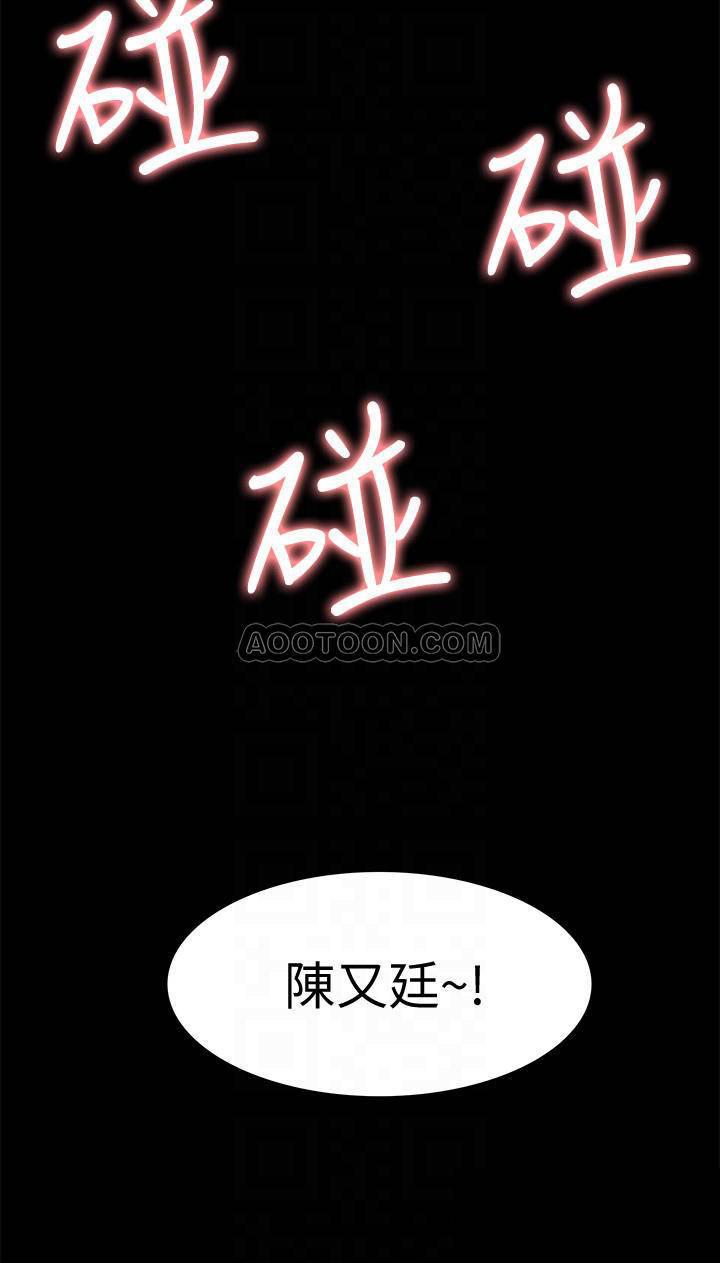 难言之隐韩漫全集-第19话 - 我们要不要&hellip;那个?无删减无遮挡章节图片 