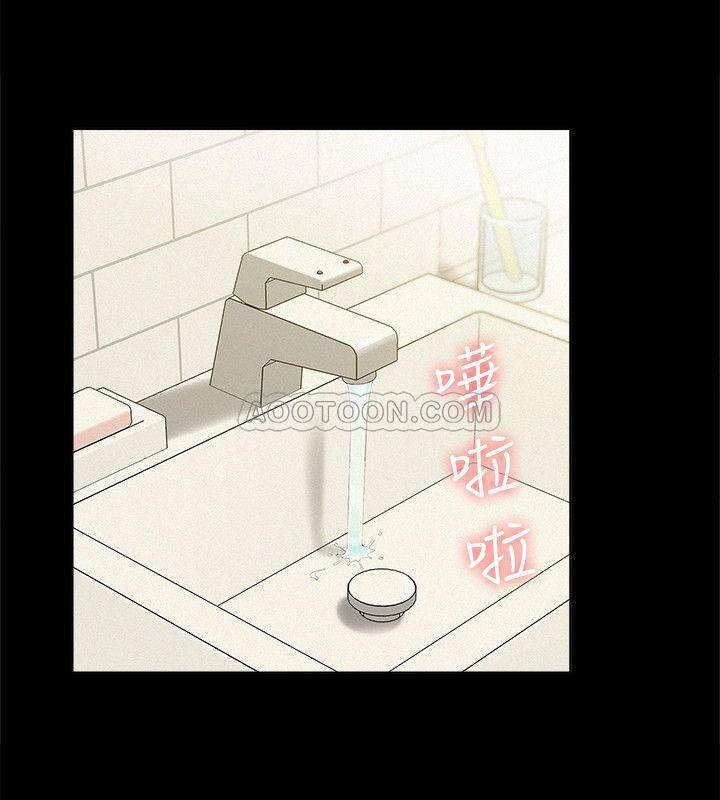 难言之隐韩漫全集-第21话 - 女友填不满的空虚感无删减无遮挡章节图片 