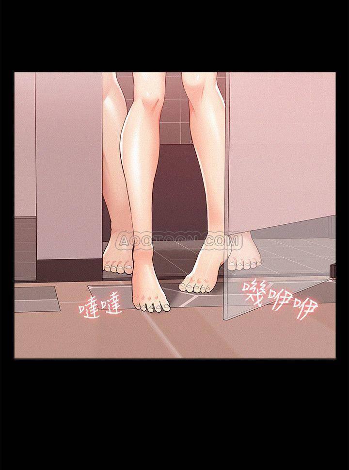 难言之隐韩漫全集-第21话 - 女友填不满的空虚感无删减无遮挡章节图片 