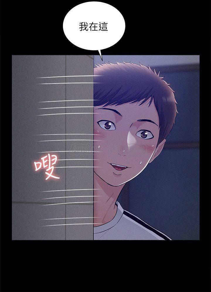难言之隐韩漫全集-第21话 - 女友填不满的空虚感无删减无遮挡章节图片 