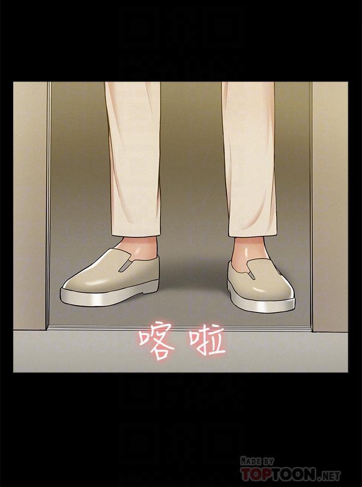 难言之隐韩漫全集-第22话 - 在情欲面前惨败的决心无删减无遮挡章节图片 