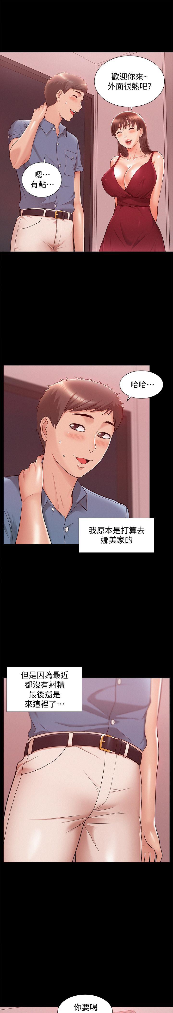 难言之隐韩漫全集-第22话 - 在情欲面前惨败的决心无删减无遮挡章节图片 
