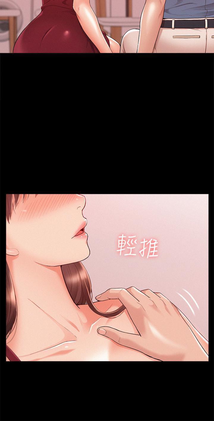 难言之隐韩漫全集-第22话 - 在情欲面前惨败的决心无删减无遮挡章节图片 