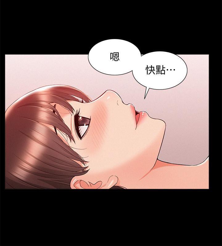 难言之隐韩漫全集-第22话 - 在情欲面前惨败的决心无删减无遮挡章节图片 