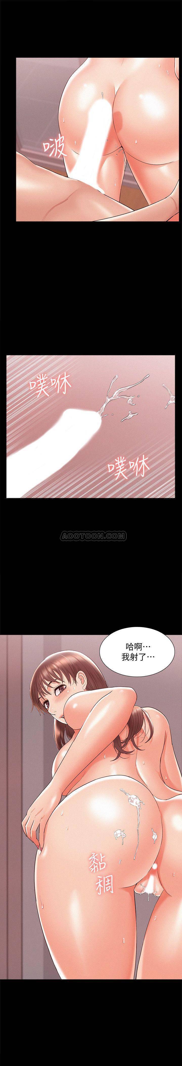 难言之隐韩漫全集-第23话 - 忠于自己的欲望吧，以然!无删减无遮挡章节图片 