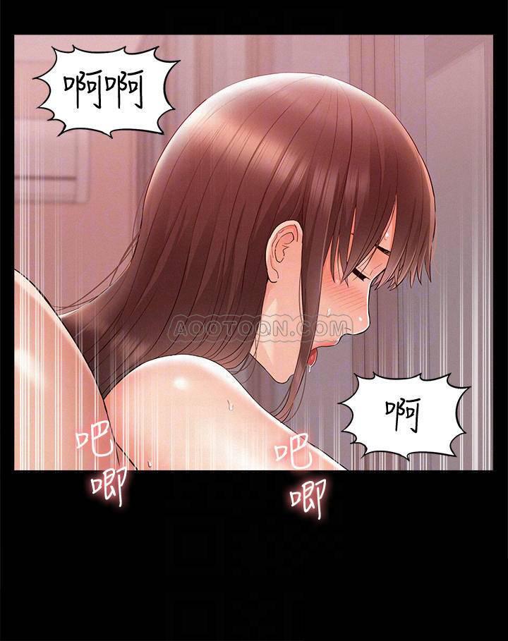 难言之隐韩漫全集-第23话 - 忠于自己的欲望吧，以然!无删减无遮挡章节图片 