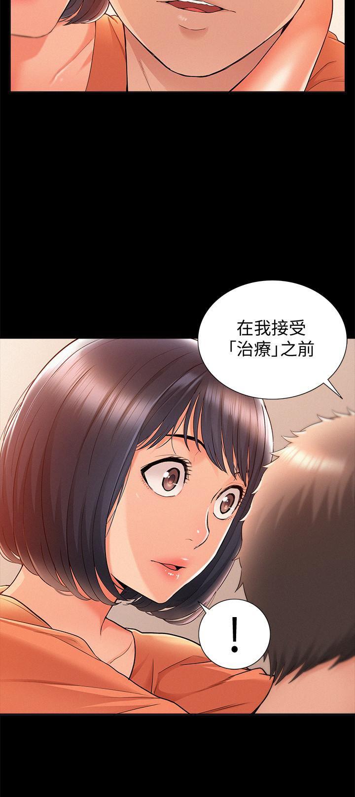 难言之隐韩漫全集-第24话 - 冷落女友的又廷无删减无遮挡章节图片 