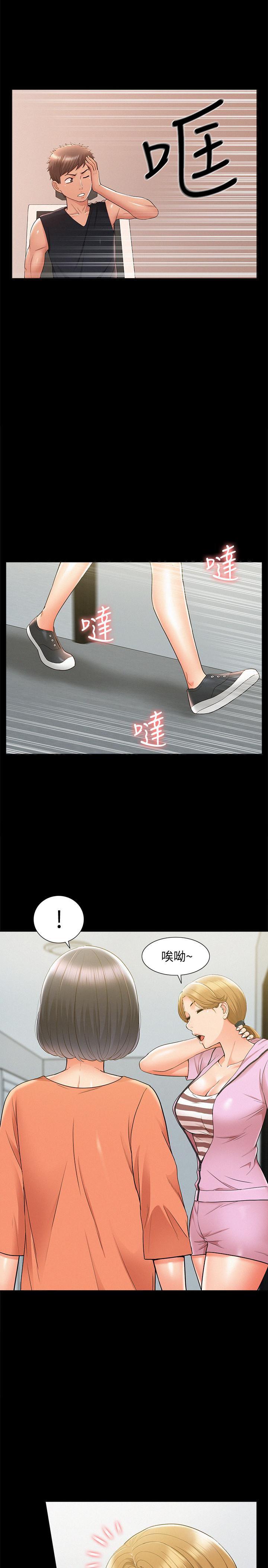 难言之隐韩漫全集-第24话 - 冷落女友的又廷无删减无遮挡章节图片 