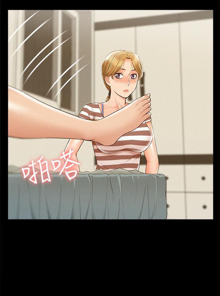 难言之隐韩漫全集-第25话-以轩的複仇计划无删减无遮挡章节图片 