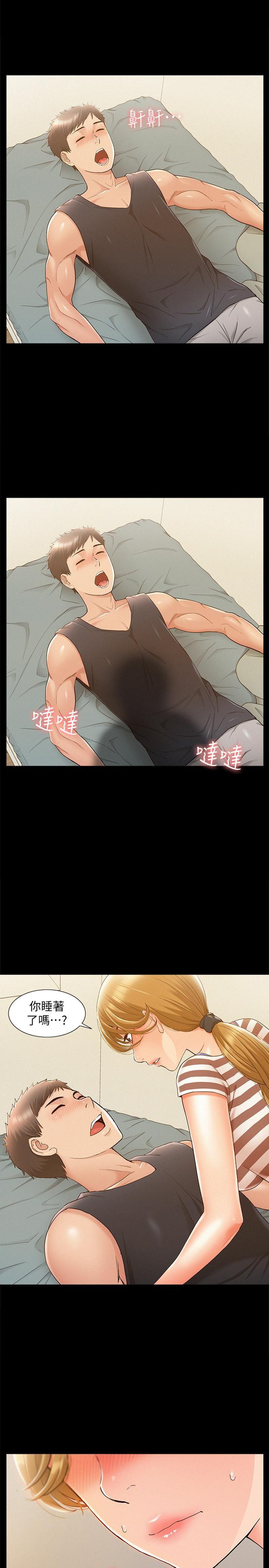 难言之隐韩漫全集-第25话-以轩的複仇计划无删减无遮挡章节图片 