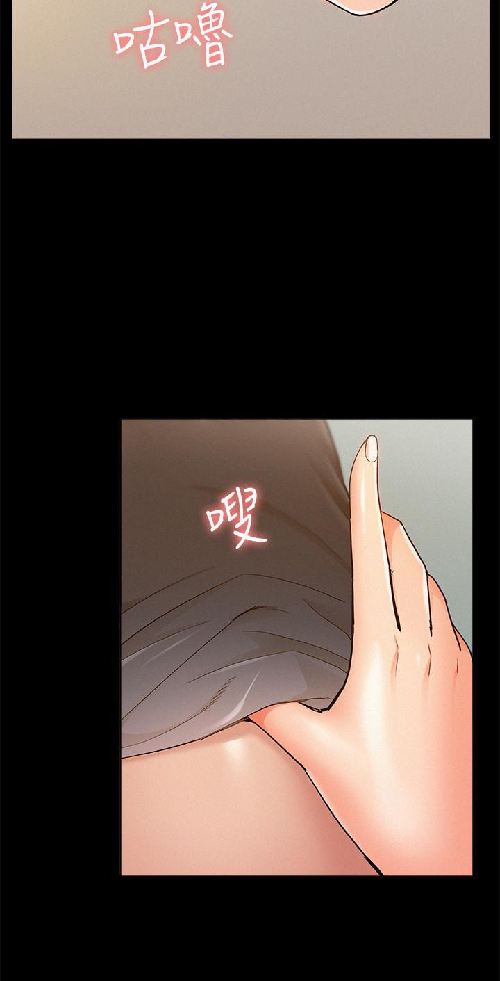 难言之隐韩漫全集-第25话-以轩的複仇计划无删减无遮挡章节图片 