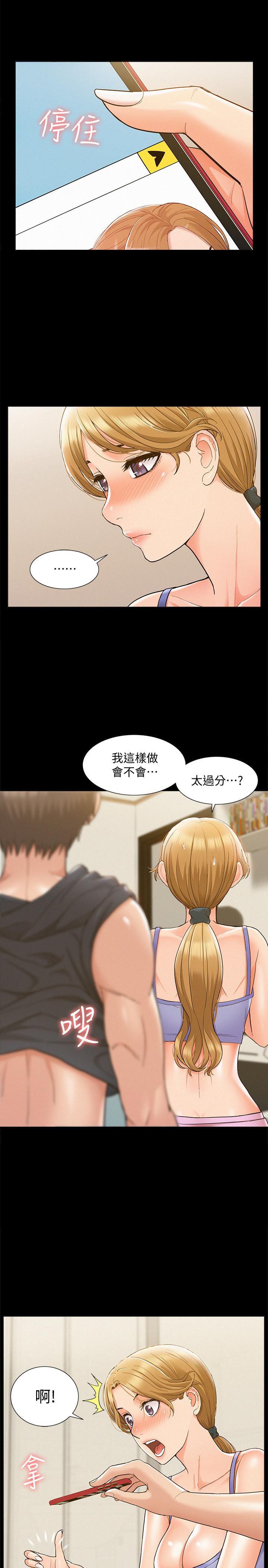难言之隐韩漫全集-第25话-以轩的複仇计划无删减无遮挡章节图片 