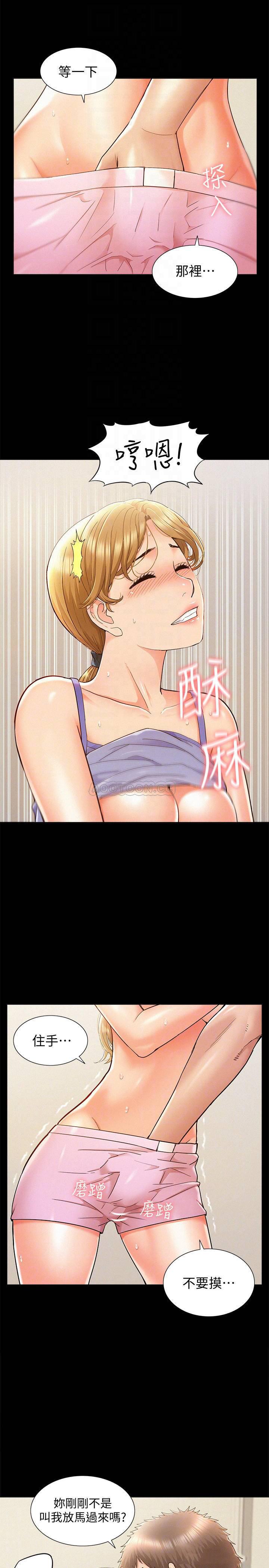 难言之隐韩漫全集-第26话 - 落入以轩圈套的又廷无删减无遮挡章节图片 