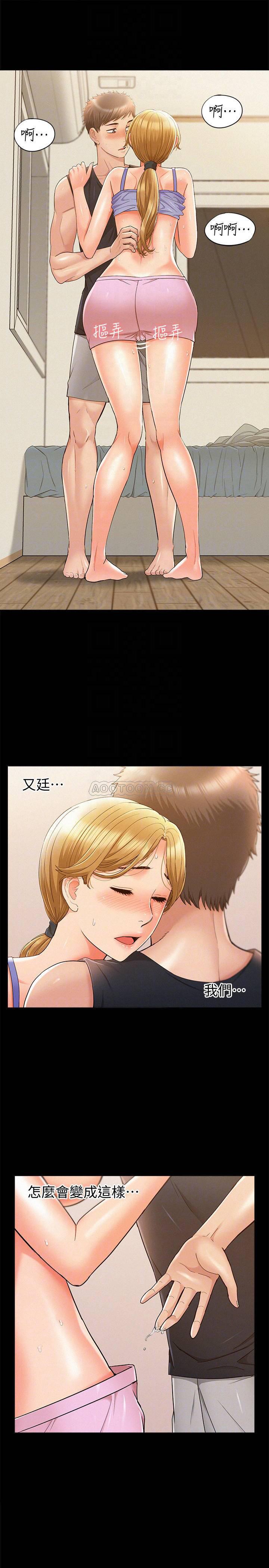 难言之隐韩漫全集-第26话 - 落入以轩圈套的又廷无删减无遮挡章节图片 