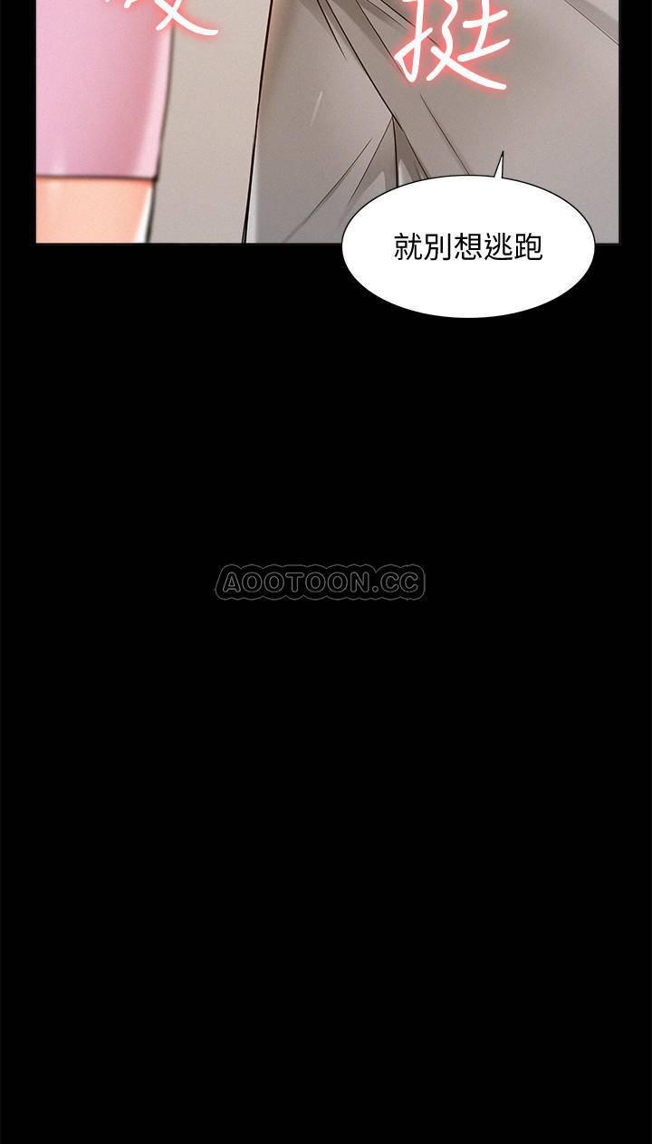 难言之隐韩漫全集-第26话 - 落入以轩圈套的又廷无删减无遮挡章节图片 