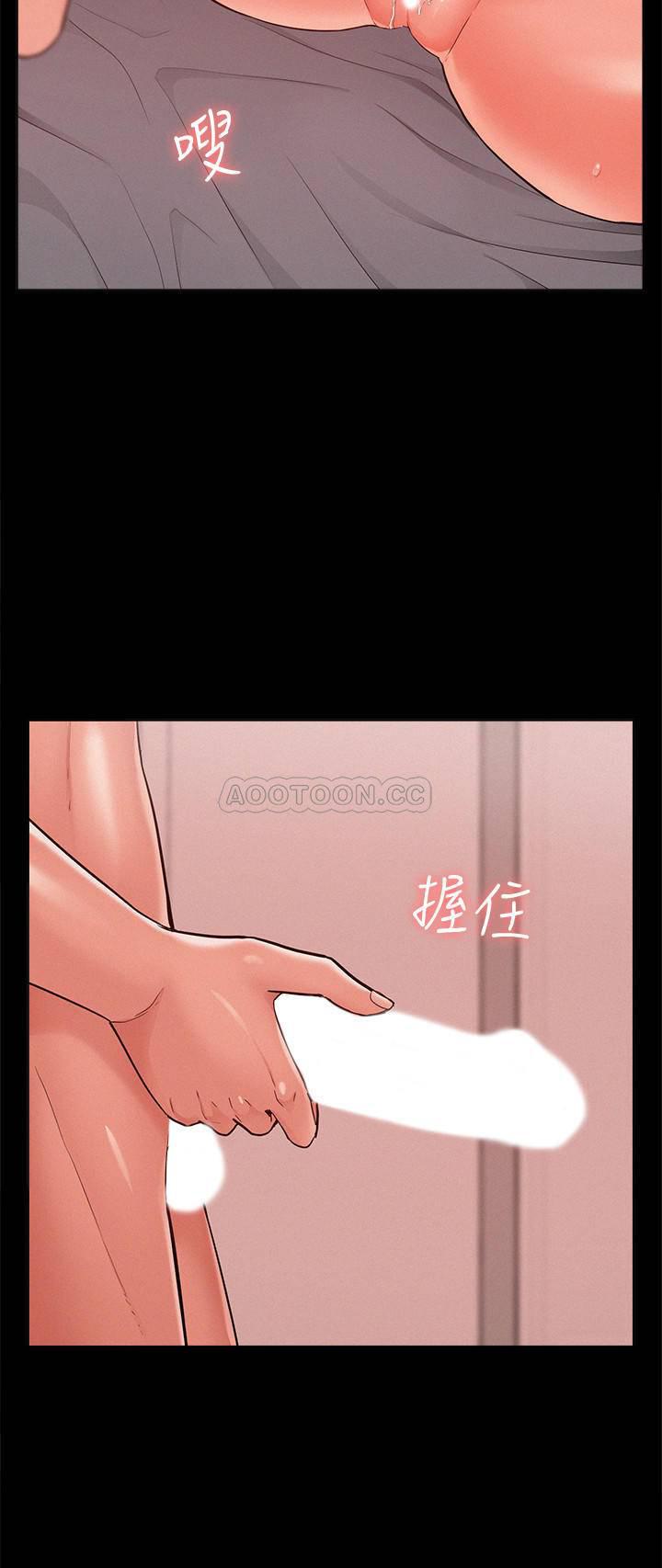 难言之隐韩漫全集-第26话 - 落入以轩圈套的又廷无删减无遮挡章节图片 