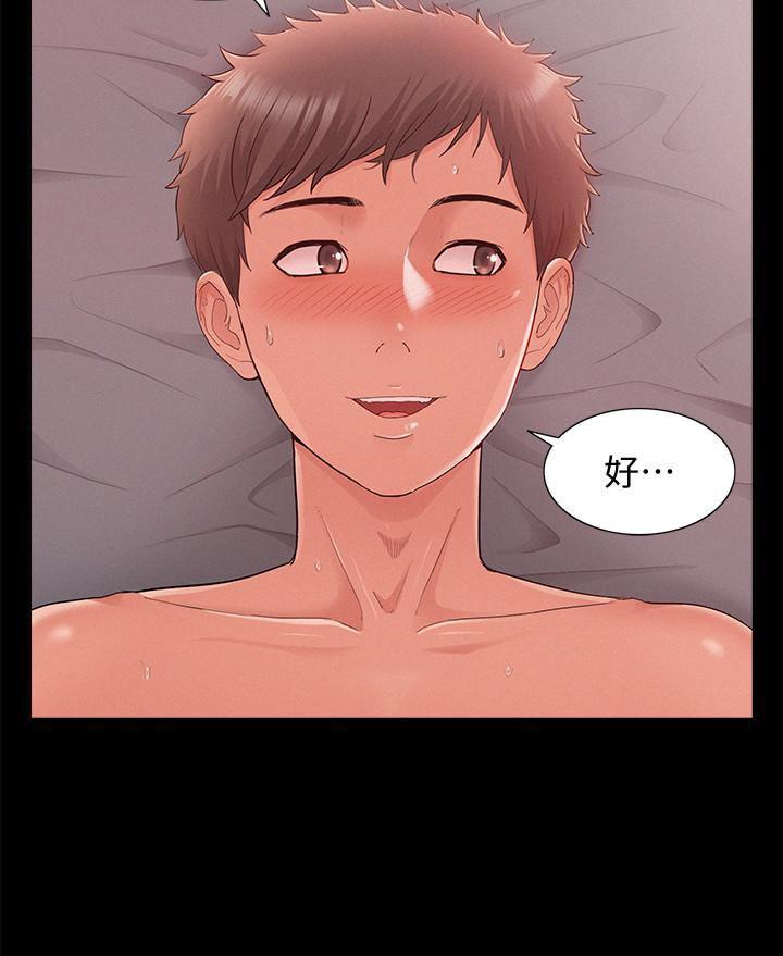 难言之隐韩漫全集-第27话-艰难的决定无删减无遮挡章节图片 