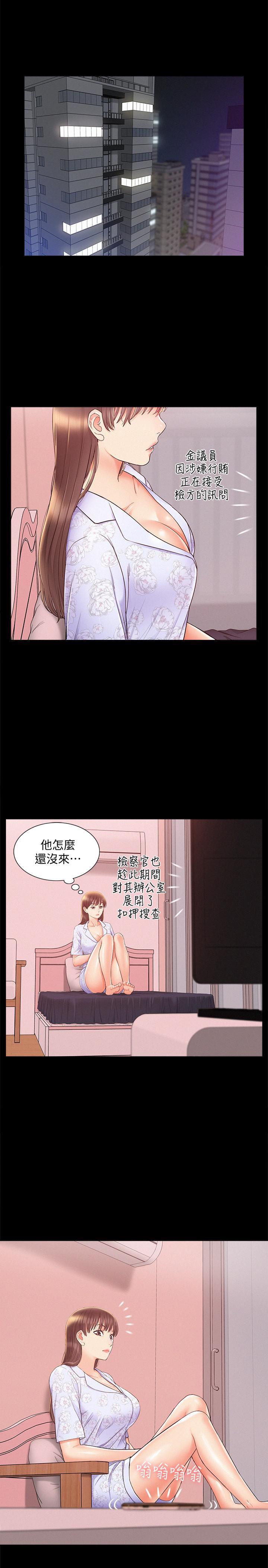 难言之隐韩漫全集-第27话-艰难的决定无删减无遮挡章节图片 