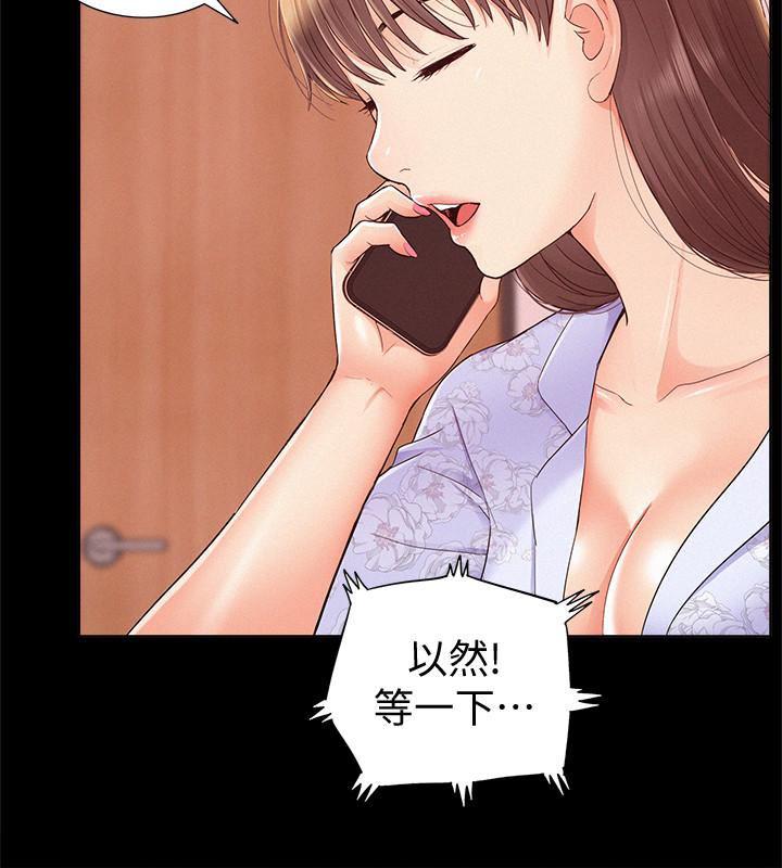 难言之隐韩漫全集-第27话-艰难的决定无删减无遮挡章节图片 