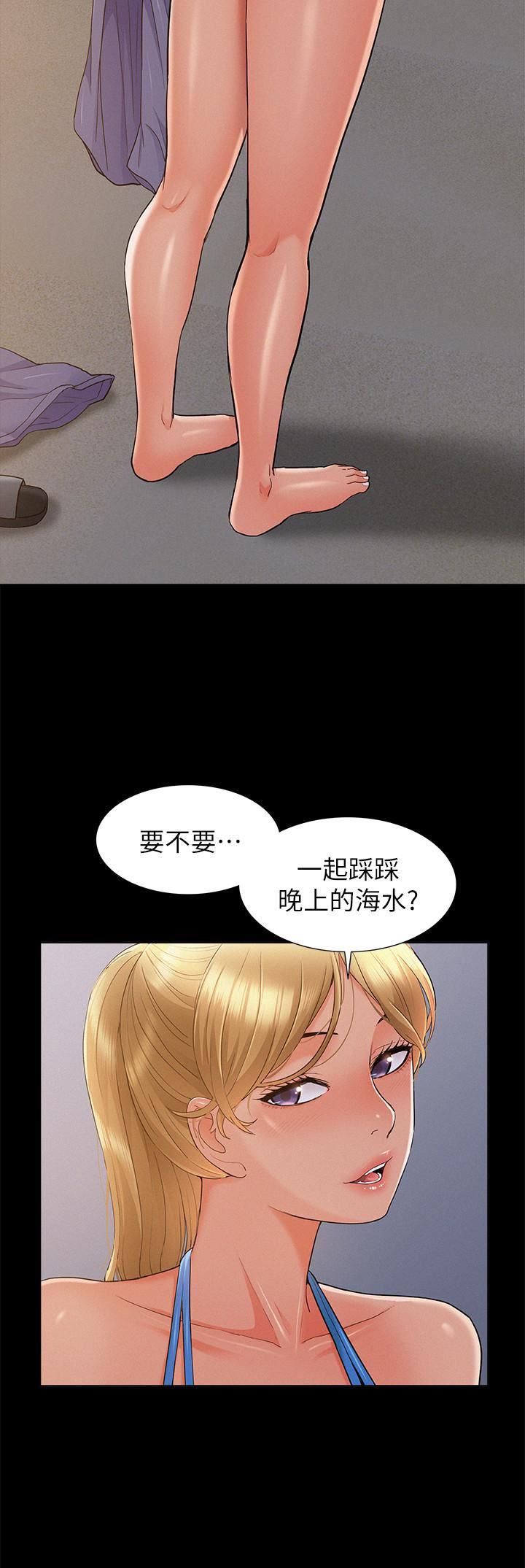 难言之隐韩漫全集-第29话-又廷，我喜欢你无删减无遮挡章节图片 