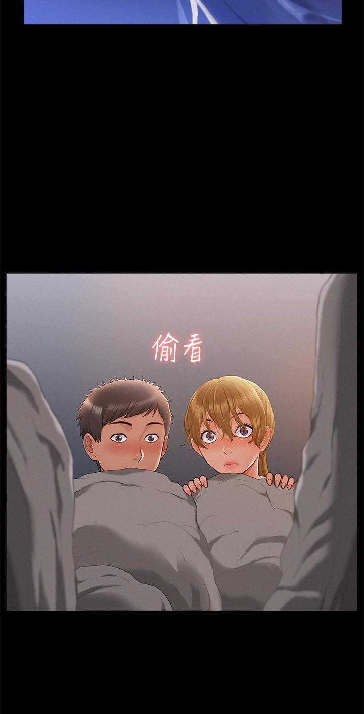难言之隐韩漫全集-第29话-又廷，我喜欢你无删减无遮挡章节图片 