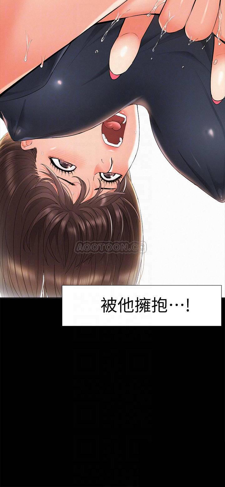 难言之隐韩漫全集-第31话 - 渴望又廷的两姐妹无删减无遮挡章节图片 