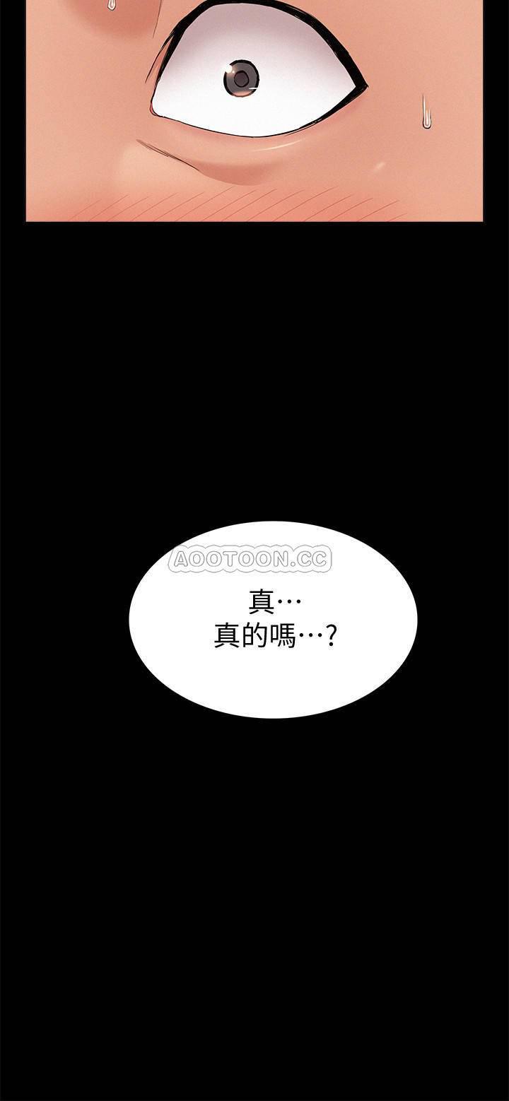 难言之隐韩漫全集-第32话   以然错误的选择无删减无遮挡章节图片 