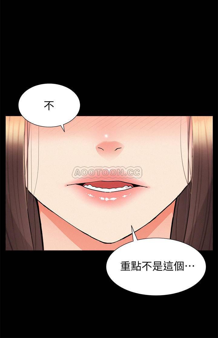 难言之隐韩漫全集-第33话   越演越烈的又廷争夺战无删减无遮挡章节图片 