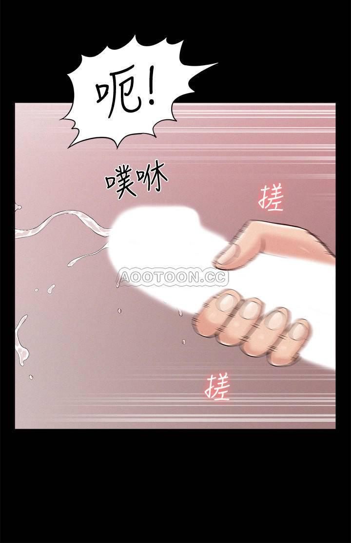 难言之隐韩漫全集-第34话   失去理智的以然无删减无遮挡章节图片 