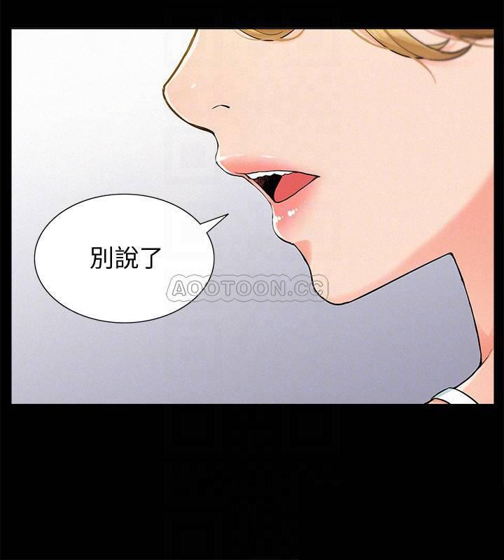 难言之隐韩漫全集-第34话   失去理智的以然无删减无遮挡章节图片 