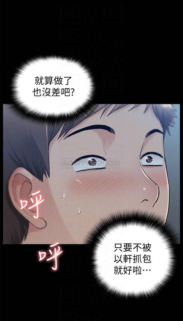 难言之隐韩漫全集-第34话   失去理智的以然无删减无遮挡章节图片 